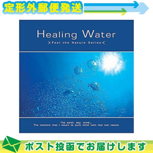 リラクゼーションCD爽やかで瑞々しい潤いを与え、疲れた精神に優しく浸透します。