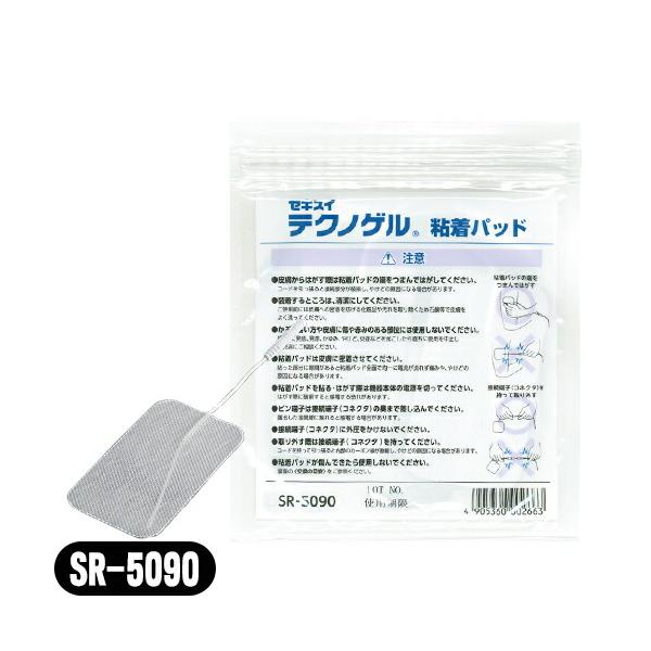 ● 肌にやさしい・肌にぴったりフィット高い安全性・安定した品質● ご家庭でお使いの低周波刺激装置や、ダイエット用の筋肉刺激装置にも使用できます。● 粘着力に優れ、かんたんに着脱できます。● 優れた各素材を軽量化した電極パッドです。● 4パッ...