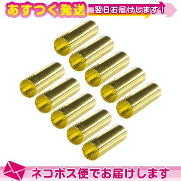 カーボンは照射により燃焼し、短くなります。短くなったカーボンのために、「カーボン補助器」が用意されております。カーボン補助器は短くなったカーボン同士を延長する電導性に優れた金属製の筒で、残り数ミリまで無駄なく使用することができます。 ※補助...