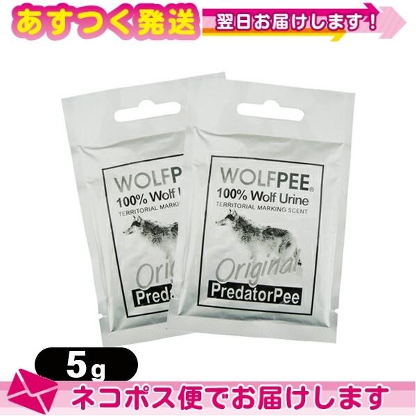 ウルフピーはシカ、クマ、イノシシ、野犬などの天敵であるオオカミの尿１００％の動物除けリキッドを浸みこませた布です。オオカミの尿だけを使用し添加物を一切使用していませんので、究極の動物、自然に優しい天然の動物除けです。 犬・猫のおしっこ、ウン...