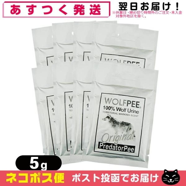 Qbpi Ets[ 5g x8 ȈՕ WOLFPEE  IIJ~A100% nMO CmVV 悯 F悯 oR L  FlR|X