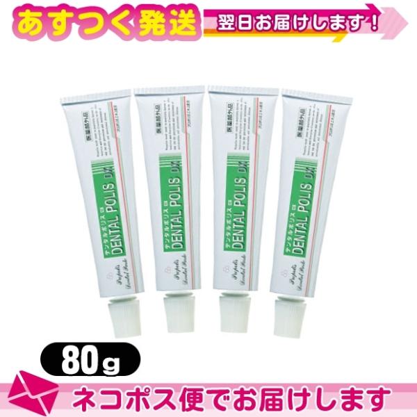 pf^|XDX 80g x4 ZbgFlR|X