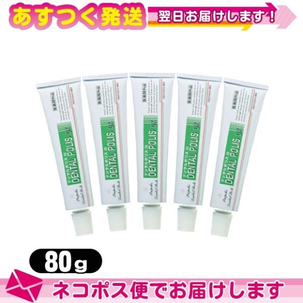 pf^|XDX 80g x5 ZbgFlR|X