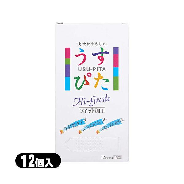 うすぴた Hi-Grade 1500 12個入 うすぴた1500 つぶつぶ 刺激 ドット イボ 特殊一段くびれ コンドーム ジャパンメディカル ：ネコポス送料無料  爆買