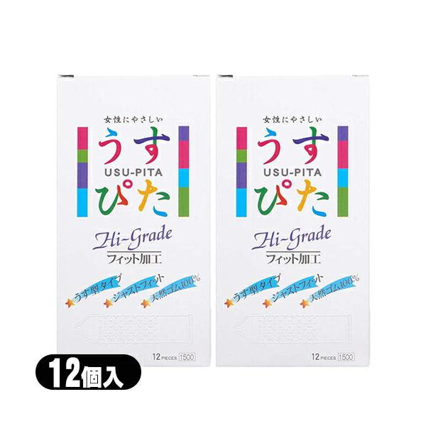 うすぴた Hi-Grade 1500 12個入 うすぴた1500 x2箱 つぶつぶ 刺激 ドット イボ 特殊一段くびれ 避妊用コンドーム ジャパンメディカル :ネコポス送料無料 爆買