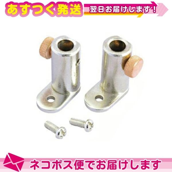 ● ※ アークダイン・ヘルスライトには使用できません。● 左右指定はありません、ネジ穴は上下に開いています。● 材質はクローム鋼削り出し、ニッケルメッキ仕上げ。● マリホルダー取り付けビスも付属しています。重量約87g(2個+ビス)● ※定...