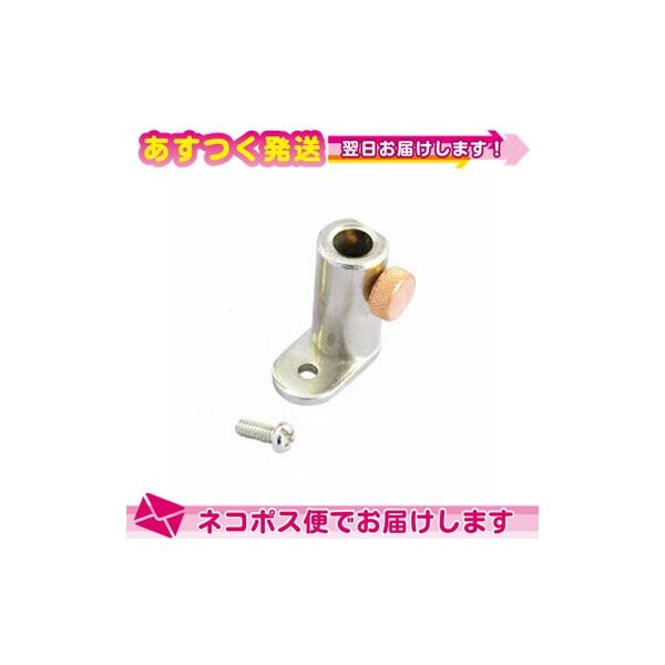 ● ※ アークダイン・ヘルスライトには使用できません。● 左右指定はありません、ネジ穴は上下に開いています。● 材質はクローム鋼削り出し、ニッケルメッキ仕上げ。● マリホルダー取り付けビスも付属しています。重量約87g(2個+ビス)● ※定...