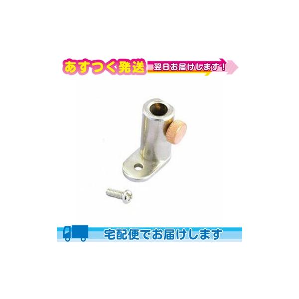 ● ※ アークダイン・ヘルスライトには使用できません。● 左右指定はありません、ネジ穴は上下に開いています。● 材質はクローム鋼削り出し、ニッケルメッキ仕上げ。● マリホルダー取り付けビスも付属しています。重量約87g(2個+ビス)● ※定...