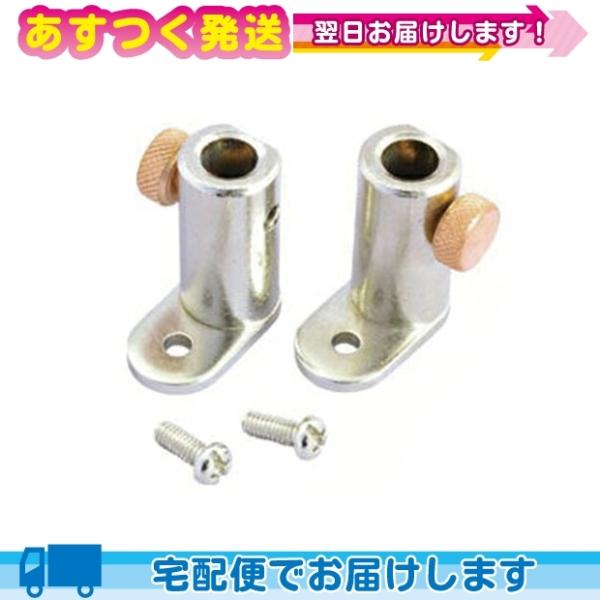 コウケントー ホルダーセット(カーボン固定ネジ付き )2個入り :cp5