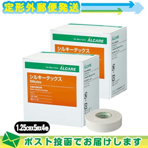 SLk APA VL[ebNX(Silkytex) 1 zCg 1.25cmx5m() 4x2Zbg(v8) F[֒`O