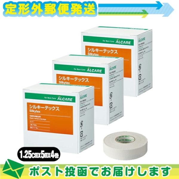 SLk APA VL[ebNX(Silkytex) 1 zCg 1.25cmx5m() 4x3Zbg(v12) F[֒`O