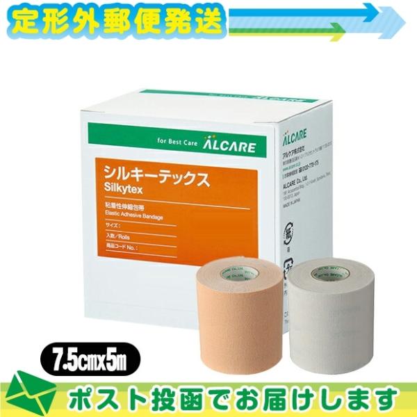 SLk APA VL[ebNX(Silkytex) 7 7.5cmx5m() 1x1 (zCgEx[WI) F[֒`O