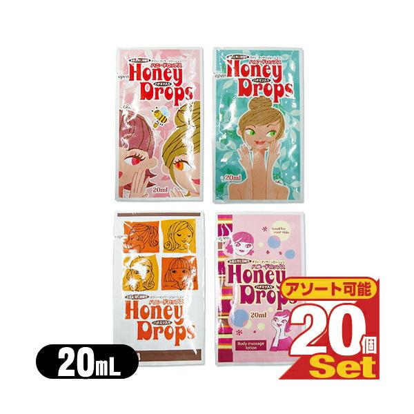 ● 弱酸性ハチミツ入り。● ラブホの部屋置きとして大ヒット!● 食品に使う材料のみで作っていますので安心です!