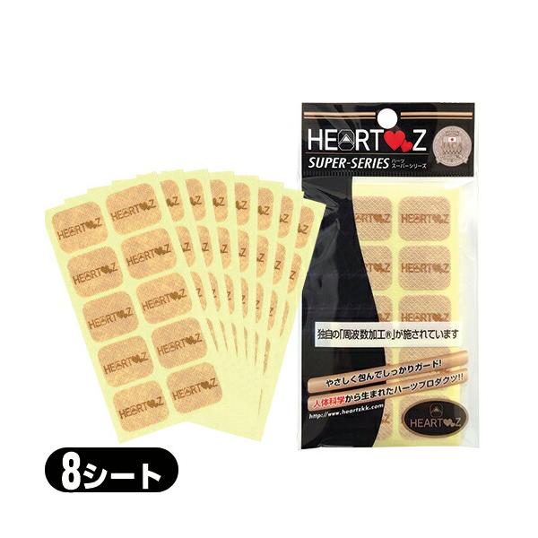 【新品】ハーツクリニックシールレギュラータイプ20シート+ベタ貼りタイプ5０枚 新品】ハーツクリニックシールレギュラータイプ20シート+ベタ