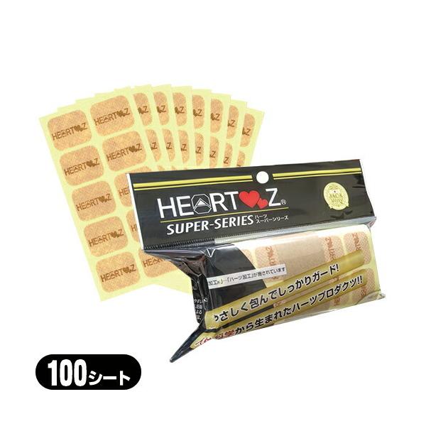徳用サイズ HEARTZ(ハーツ) ハーツスーパーシール レギュラータイプ