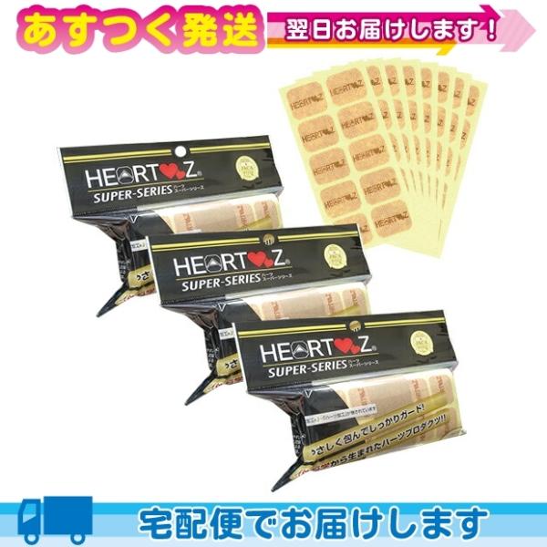 徳用サイズ HEARTZ(ハーツ) ハーツスーパーシール レギュラータイプ