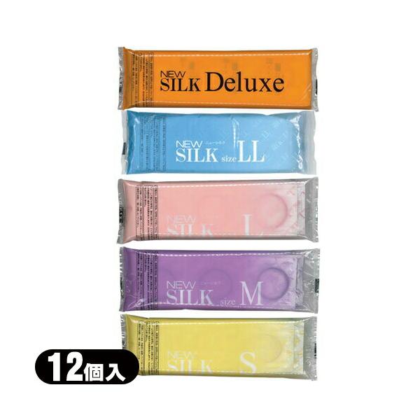 コンドーム オカモト ニューシルク 12個入 S/M/L/LL/DX サイズからお選びください。 NEW SILK ：ネコポス送料無料  当日出荷 爆買
