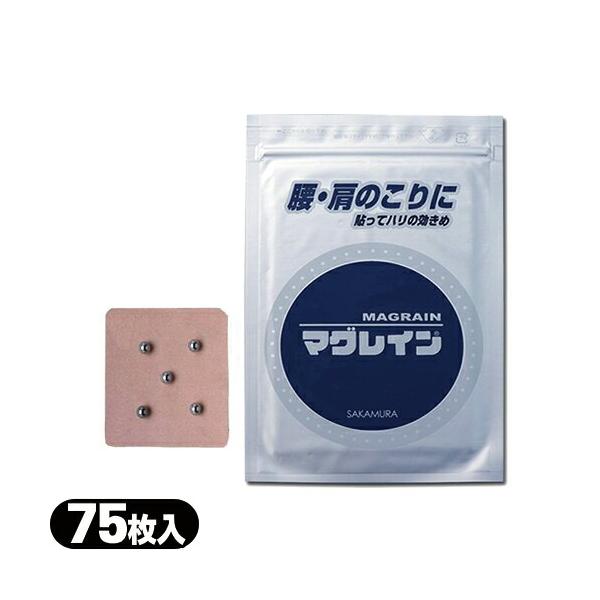 分かりやすい解説の経穴経絡用書籍です。マグレインとは・・・●　バンソウコウの中央に金属粒を固定したマグレインをこりや痛みのある局所や治療点（つぼ）に貼付すると、ハリの痛みや灸の熱さはありませんが同様の作用があります。 ●　こりや痛むところを...