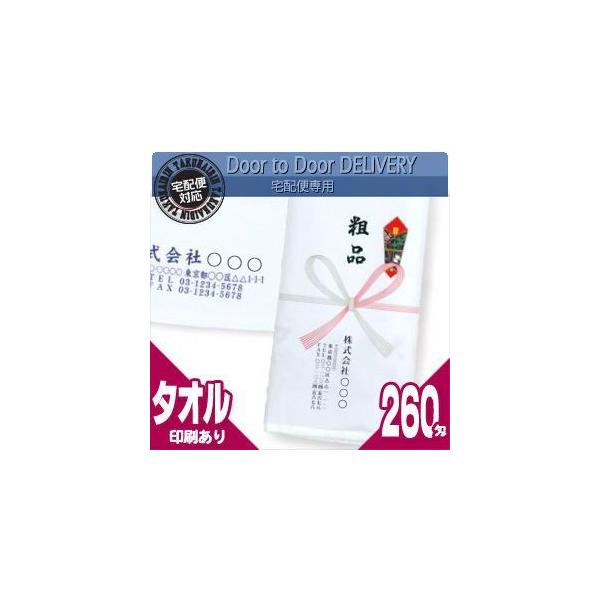 (^IFs[gp) {260攒\tg^IX120{Zbg(^IF^Ȃ+̂+|ܓH) s