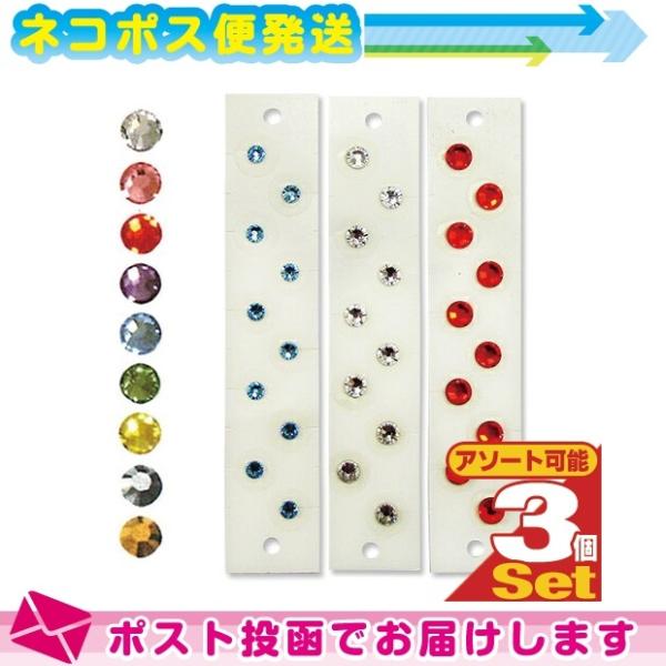 耳ツボの本場台湾では、既に大人気の耳ツボアクセサリー。● 日本では、鍼灸院やネイルサロン、エステサロンなどといった限られた専門機関で主に取り扱われ、あまり一般には知られていなかったスワロフスキーアクセサリーが、誰でも手軽に購入できるピアレス...