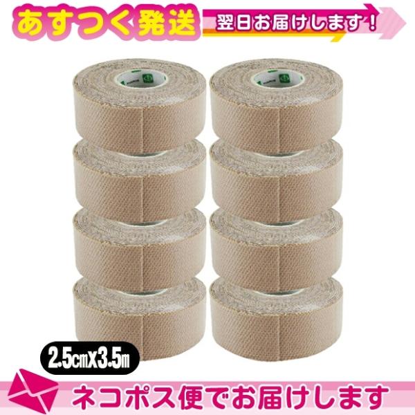 (͂)^Cv t@X(PHAROS) 炳veNVe[v(SARASA PROTECTION TAPE) 2.5cm(25mm)x3.5mx8Zbg :lR|X