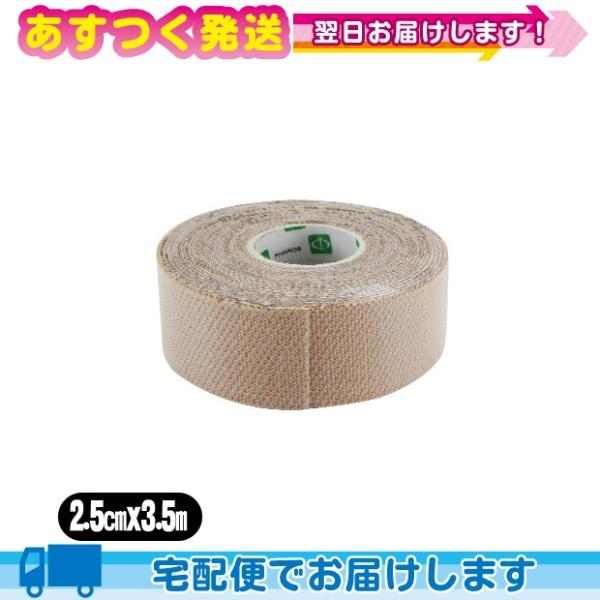 (͂)^Cv t@X(PHAROS) 炳veNVe[v(SARASA PROTECTION TAPE) 2.5cm(25mm)x3.5mx1