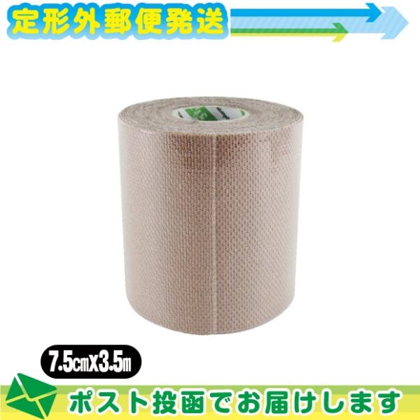 (͂)^Cv t@X(PHAROS) 炳veNVe[v(SARASA PROTECTION TAPE) 7.5cm(75mm)x3.5mx1 :[֒`O o