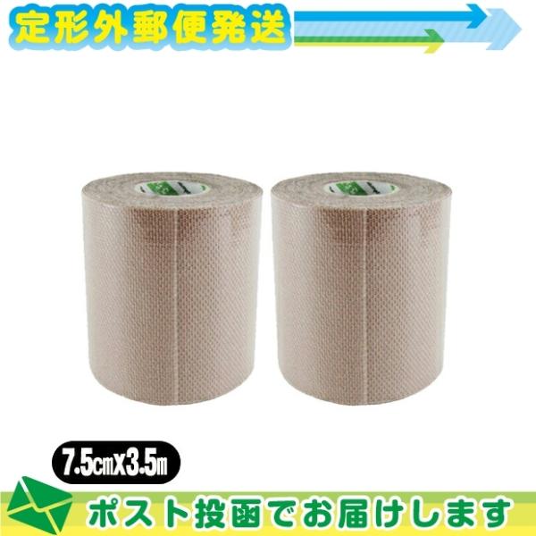 (͂)^Cv t@X(PHAROS) 炳veNVe[v(SARASA PROTECTION TAPE) 7.5cm(75mm)x3.5mx2 :[֒`O o