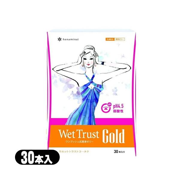 ● ウェットトラストゴールド(WET TRUST GOLD)はジェルタイプ水溶性潤滑保湿剤です。● 乾きにくくやさしい潤い持続タイプ。● ボールペン大の注射器タイプなので直接潤滑ゼリーを手に取ることなく、ワンタッチで衛生的、簡単にお使いいた...