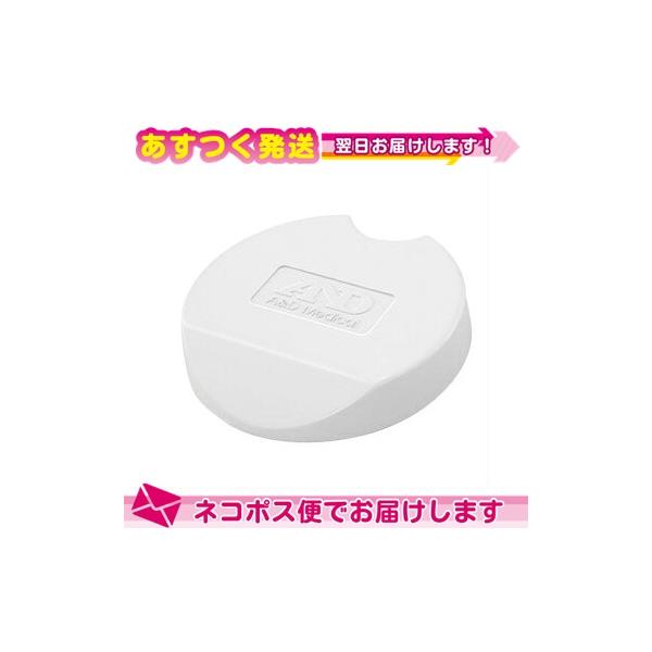 ●　超音波温熱吸入器用付属品●　使用しないときに吸入マスクを清潔に守ります。●　計量カップと計量スプーンの収納可能です。●　UN-133A・UN-133B・UN-133Pに対応