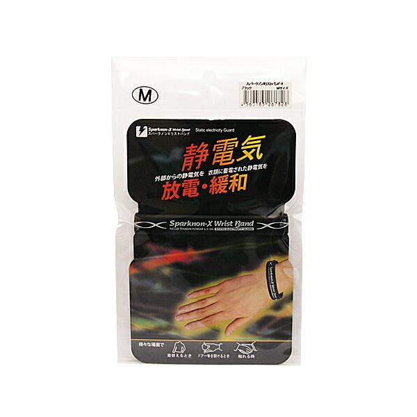 本製品は特殊加工シリコーンラバー素材を成形。印字ロゴには酸化ミクロンチタンを配合した今までにない全く新しい製品です。特殊技術によって導電性を高めたシリコーンラバーを身に着けることで、金属などに触れる時のビリッという不快感を軽減するだけでなく...