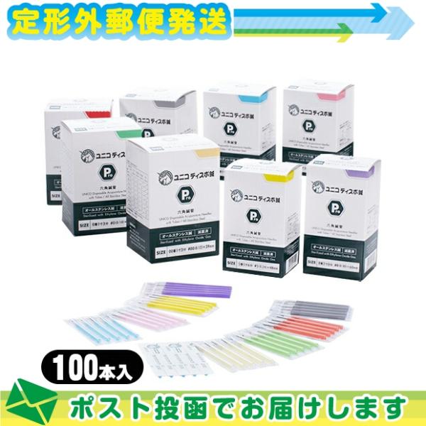 商品詳細商品名ユニコ ディスポ鍼 Pro内容量100本入/箱規格 鍼柄材質:ステンレス、長さ20mm、直径1.2mm規格 鍼体材質:ステンレス規格 鍼管直径:長側 約3.8mm、短側 約3.5mm、 内径:約1.8mm商品名ユニコ鍼のスタン...