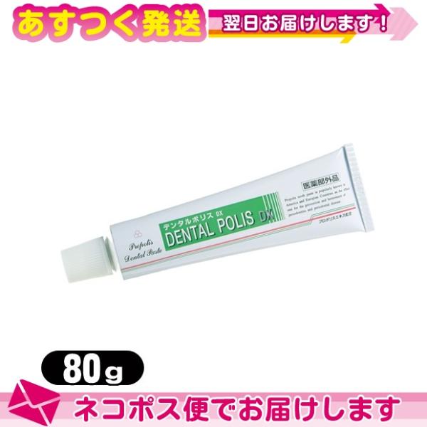 pf^|XDX 80gFlR|X