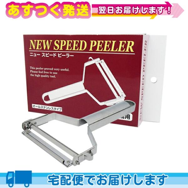 【限定割引】ネオヒーラー ippo0709_10042924-ar