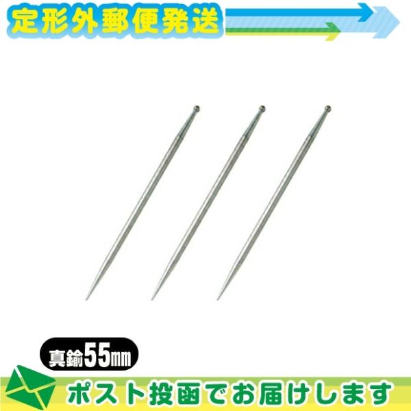  ĂI ^J 55mm  x 3 OcLgX 5.5cm Ă eCI eCj Ăj I j 5.5cm J25-101-55 [֓{X֑ o(yj)