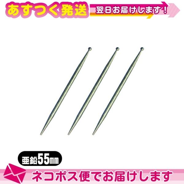  ĂI  55mm x3{ 5.5cm Ă eCI eCj Ăj I j ڐGI OcLgX 048-800-55 :lR|X