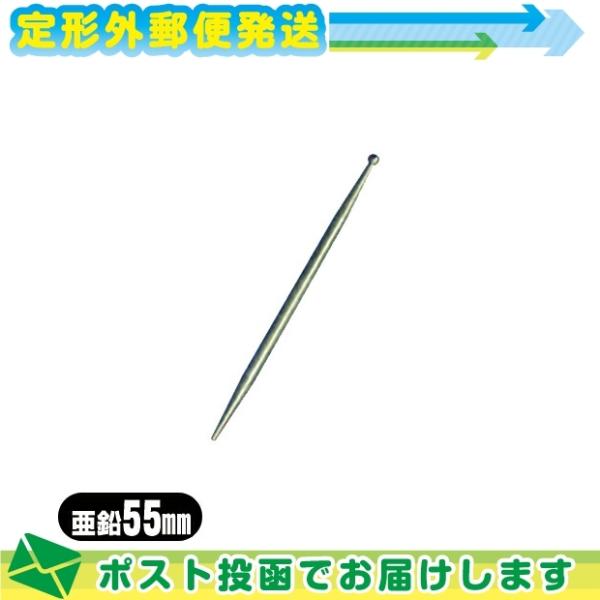  ĂI  55mm 5.5cm Ă eCI eCj Ăj I j ڐGI OcLgX 048-800-55 :[֓{X֑ o(yj)