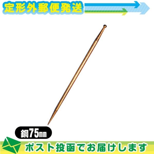 ڐGI OcLgX َ ĂI(ƂĂ/eCI/eCj/Ăj/I/j)  75mm 048-800-D75 :[֓{X֑