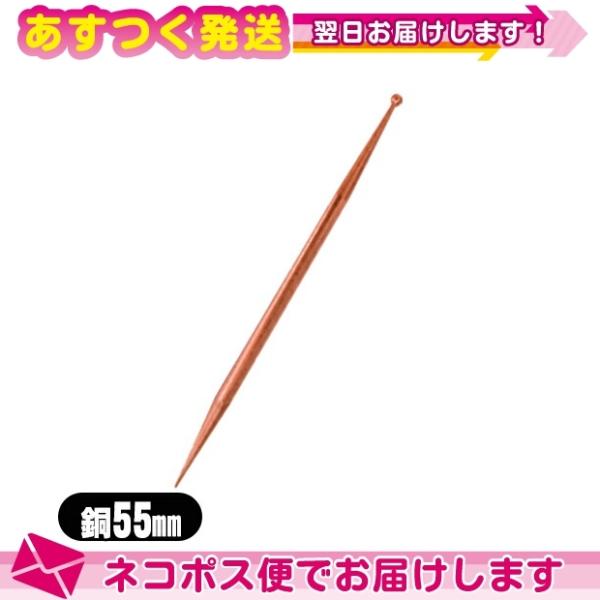 ڐGI OcLgX ĂI(ȂĂ/eCI/eCj/Ăj/I/j)  95mm J25-105-D :lR|X