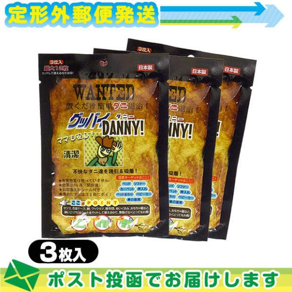 _jV[g OboCDANNY!(OboC_j[) 3x3(14Eő36) :[֓{X֑ o(yj)