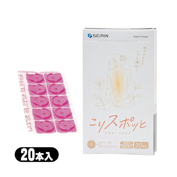 ● テープ径が9mmと小さいのでかぶれにくく目立ちません。● 接触部が樹脂になり、金属アレルギーの方にもご使用いただけます。● はりが苦手な方に、抵抗なくご使用いただけます。● 一枚のテープに接触部を固定しているので、接触部が取れる心配はほ...
