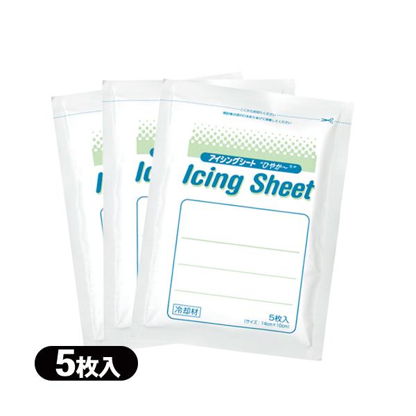 ● 優れたアイシング効果。高含水体(水分70%)により冷却効果が長く持続し、スポーツ後の冷却などに最適です。● 屈伸部の動きにもピッタリフィット。粘着性が強くよく伸びる基布を使用していますので、どの部位にも簡単に使用できます。● 冷感による...