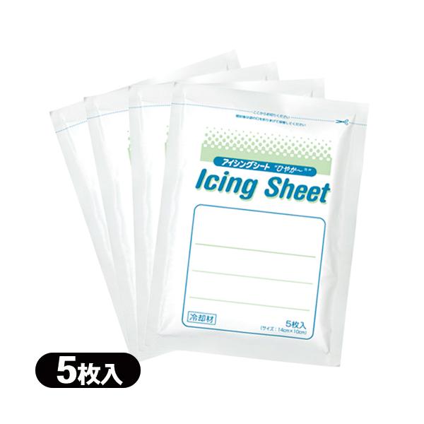 ● 優れたアイシング効果。高含水体(水分70%)により冷却効果が長く持続し、スポーツ後の冷却などに最適です。● 屈伸部の動きにもピッタリフィット。粘着性が強くよく伸びる基布を使用していますので、どの部位にも簡単に使用できます。● 冷感による...