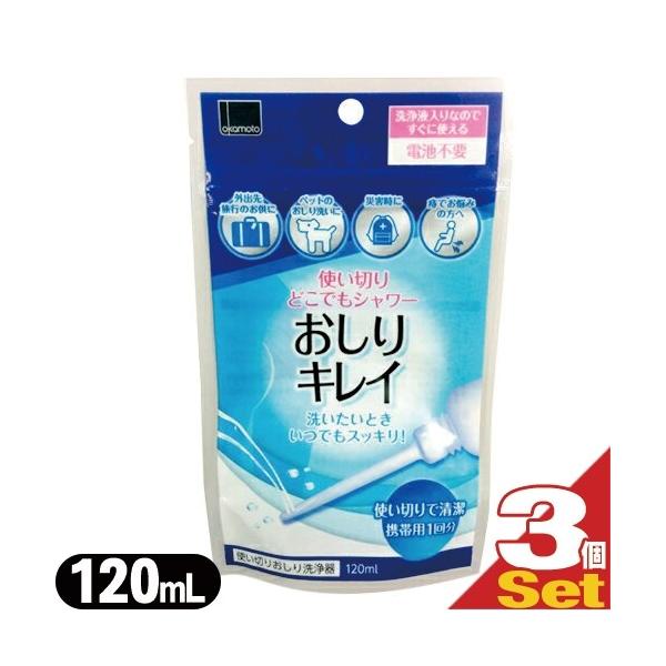 LC 120mL x 3 gюg؂肨 g؂ ǂłV[ V[gCFlR|X