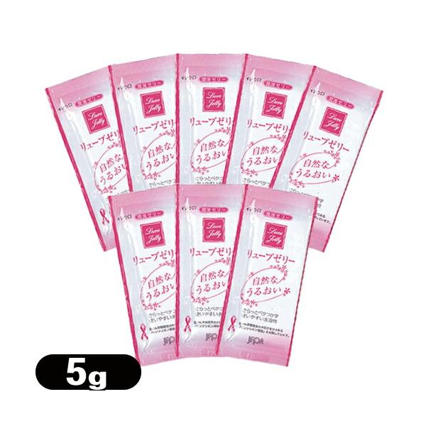 他サイト： 潤滑ゼリー リューブゼリー (5g)x5包(分包タイプ) +レビューで選べるプレゼント付 潤滑 ゼリー 水溶性：ネコポス送料無料の商品画像