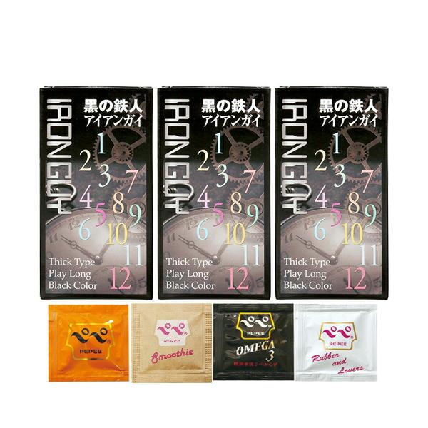 コンドーム 黒の人気商品 通販 価格比較 価格 Com