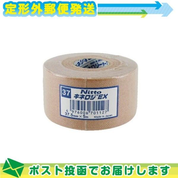 ● 動きに追随する独自の粘着剤を使用しています。● 汗や水にも粘着性を維持するため長時間の重ね貼りが可能です。● テープをはがすときの体毛抜去や角質剥離を抑えます。● ウェーブ状に粘着剤が塗られており、通気性に優れます。