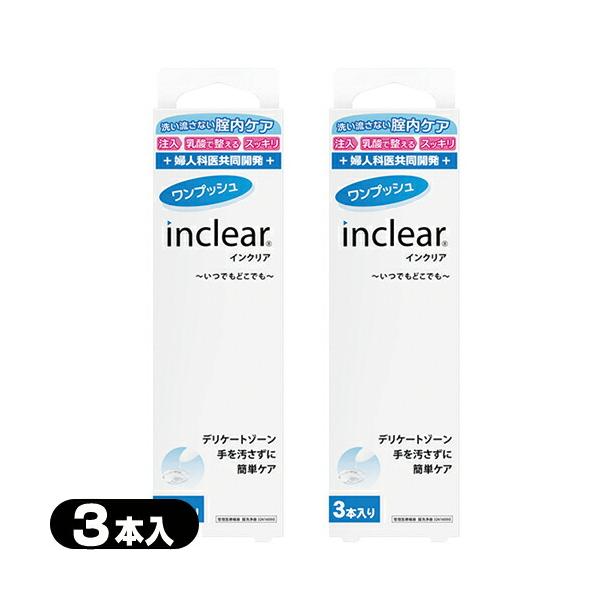 乳酸配合のジェルを直接注入して膣環境の改善をサポート！気になる「におい」「おりもの」を軽減します。衛生的な使いきりタイプ簡単で使いやすいワンプッシュ設計●　抵抗感の少ない流線型滑らかなフォルムの容器でスムーズに挿入できます。●　軽く押せるピ...