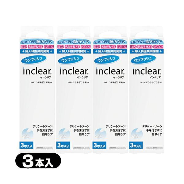 乳酸配合のジェルを直接注入して膣環境の改善をサポート!気になる「におい」「おりもの」を軽減します。衛生的な使いきりタイプ簡単で使いやすいワンプッシュ設計● 抵抗感の少ない流線型 - 滑らかなフォルムの容器でスムーズに挿入できます。● 軽く押...