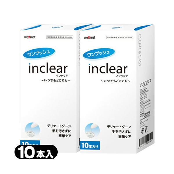 乳酸配合のジェルを直接注入して膣環境の改善をサポート！気になる「におい」「おりもの」を軽減します。衛生的な使いきりタイプ簡単で使いやすいワンプッシュ設計●　抵抗感の少ない流線型滑らかなフォルムの容器でスムーズに挿入できます。●　軽く押せるピ...